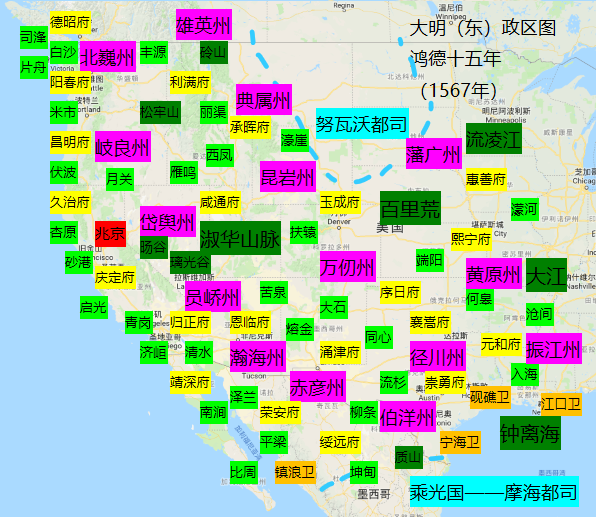 文件:1567 东明.png