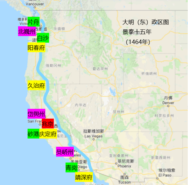 文件:1464 东明.png