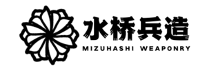 水桥兵造LOGO.png